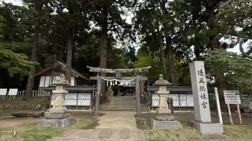陸奥総社宮(宮城県)