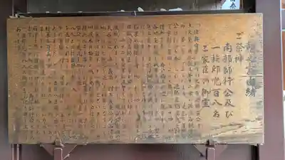 阿部野神社(大阪府)