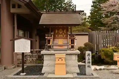 身曾岐神社(山梨県)