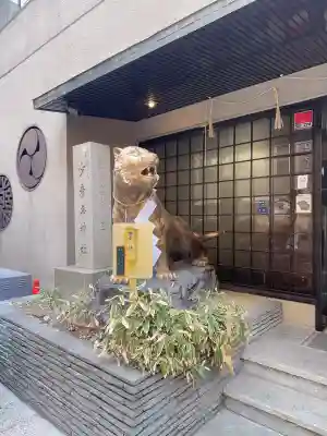 少彦名神社の{uncategorized: "未分類", other: "その他", undefined: "問題あり", building: "その他建物", grave: "お墓", sacred_gate: "鳥居", guardian: "狛犬", statue: "像", buddha: "仏像", history: "歴史", nature: "自然", garden: "庭園", animal: "動物", pagoda: "塔", temizu: "手水舎", mountain_gate: "山門・神門", sanctuary: "本殿・本堂", subordinate: "末社・摂社", art: "芸術", scenery: "景色", jizo: "地蔵", ema: "絵馬", goshuin: "御朱印", omikuji: "おみくじ", items: "授与品その他", amulet: "お守り", goshuincho: "御朱印帳", eats: "食事", festival: "お祭り", votive_dance: "神楽", shichigosan: "七五三参", wedding: "結婚式", experience: "体験その他", initially: "初詣", around: "周辺", anti_infection: "感染症対策"}