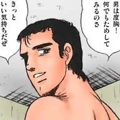 常行寺(栃木県)