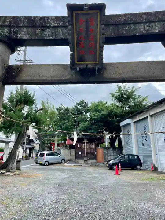 冨士浅間神社(長野県)