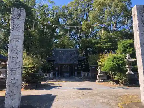 中津神社のその他建物