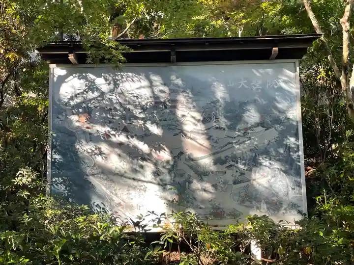 大聖院(広島県)