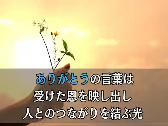 木舟山 順教寺(広島県)