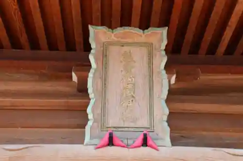 熊野福藏神社の本殿・本堂