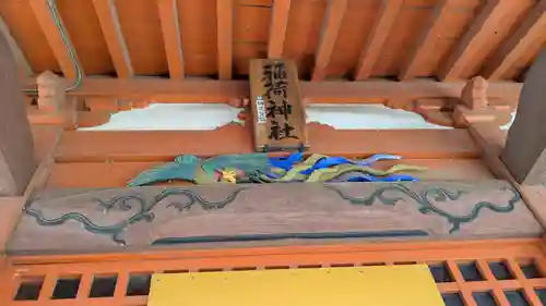 伊奈利神社の本殿・本堂