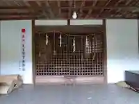 広見神社の本殿・本堂
