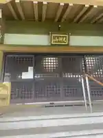 南昌院(岡山県)