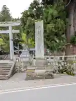飛驒一宮水無神社(岐阜県)