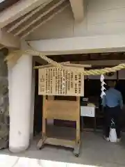 戸隠神社奥社(長野県)