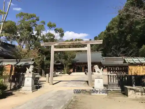 四條畷神社の鳥居