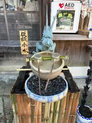 粟田神社(京都府)