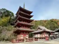 明王院(広島県)