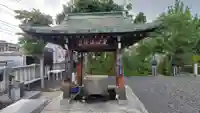 甲斐奈神社の手水舎