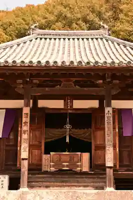 明王寺(香川県)