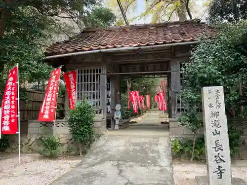 長谷寺(島根県)