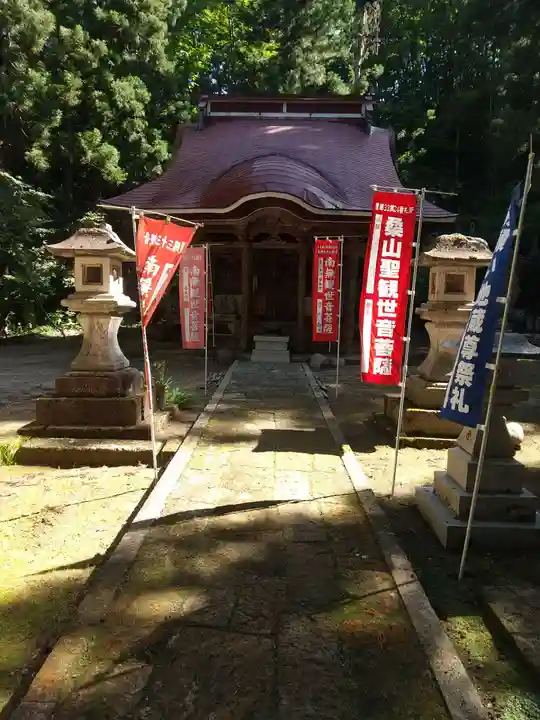 普門寺(山形県)