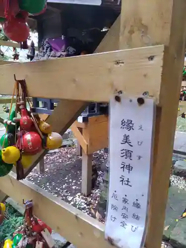駒形神社(岩手県)
