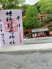 祐徳稲荷神社(佐賀県)