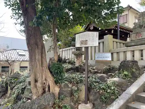 居木神社の庭園