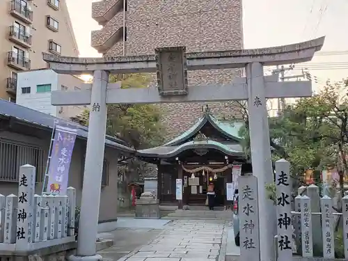 走水神社の鳥居