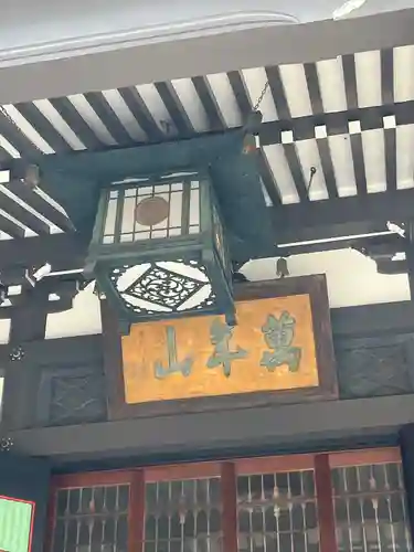 青松寺のその他建物