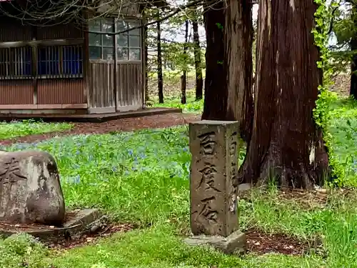 雨龍神社のその他建物
