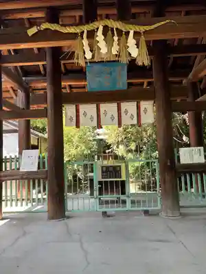 溝旗神社（肇國神社）の末社・摂社