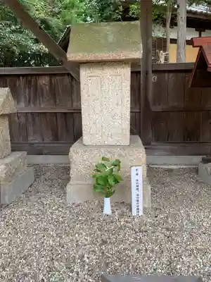 八柱社の末社・摂社