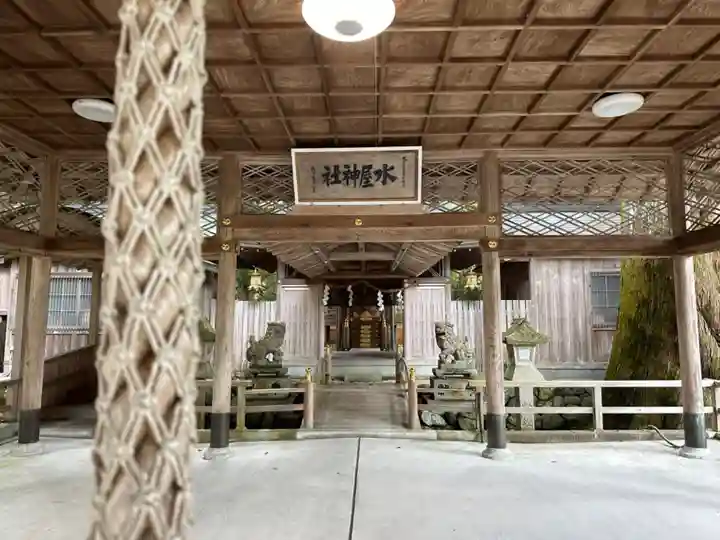 水屋神社(三重県)