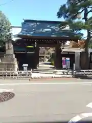 実相寺(東京都)