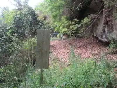 観音院(埼玉県)
