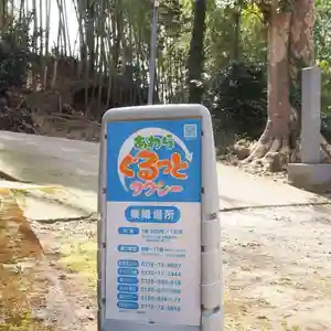 天王山 安楽寺(福井県)(2024年04月14日(日) 11時21分45秒投稿)