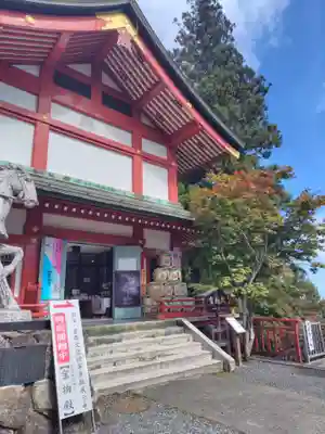 武蔵御嶽神社(東京都)