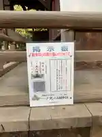 一ノ矢八坂神社のその他建物
