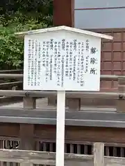 賀茂御祖神社（下鴨神社）(京都府)