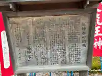 秩父今宮神社の{uncategorized: "未分類", other: "その他", undefined: "問題あり", building: "その他建物", grave: "お墓", sacred_gate: "鳥居", guardian: "狛犬", statue: "像", buddha: "仏像", history: "歴史", nature: "自然", garden: "庭園", animal: "動物", pagoda: "塔", temizu: "手水舎", mountain_gate: "山門・神門", sanctuary: "本殿・本堂", subordinate: "末社・摂社", art: "芸術", scenery: "景色", jizo: "地蔵", ema: "絵馬", goshuin: "御朱印", omikuji: "おみくじ", items: "授与品その他", amulet: "お守り", goshuincho: "御朱印帳", eats: "食事", festival: "お祭り", votive_dance: "神楽", shichigosan: "七五三参", wedding: "結婚式", experience: "体験その他", initially: "初詣", around: "周辺", anti_infection: "感染症対策"}