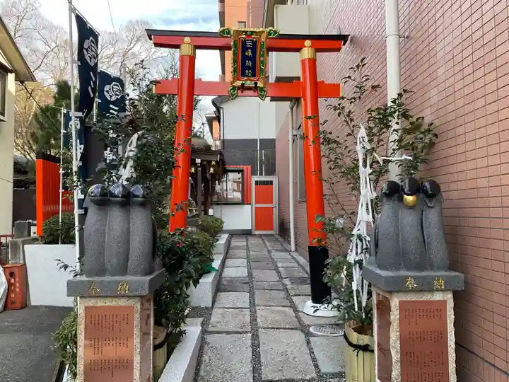 三嶋神社(京都府)