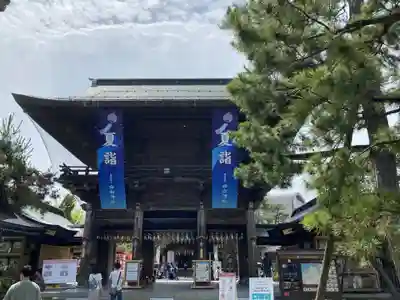 白山神社(新潟県)