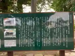 髙部屋神社の建物その他