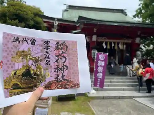 当代島稲荷神社(千葉県)