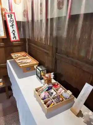 清池八幡神社(山形県)