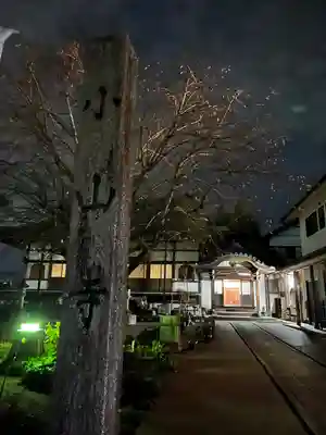 小山寺(岐阜県)