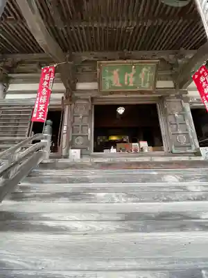 摩尼寺(鳥取県)