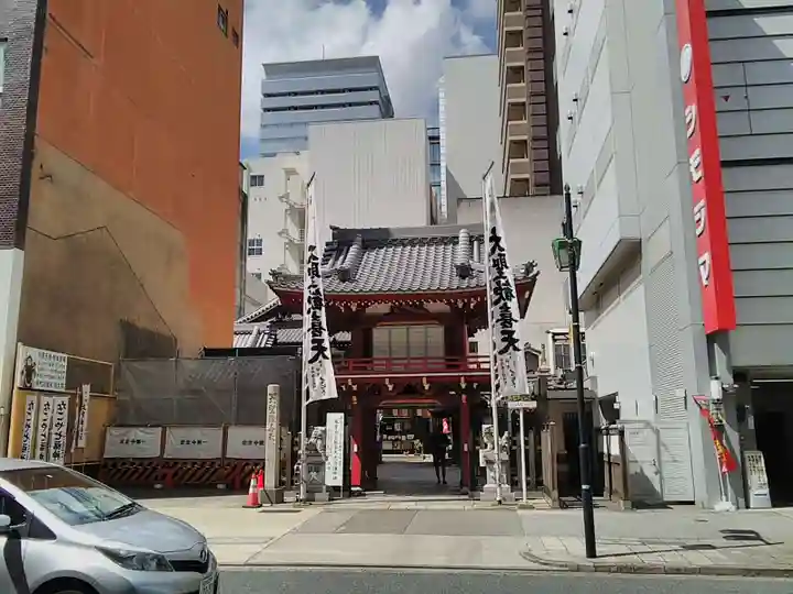 袋町お聖天 福生院の山門・神門