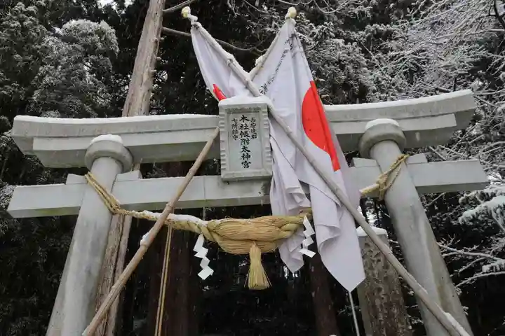 帳附神社の鳥居