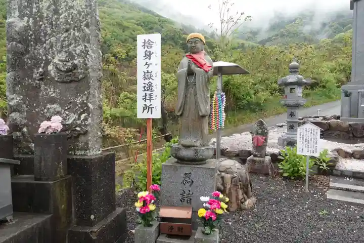 出釋迦寺(香川県)