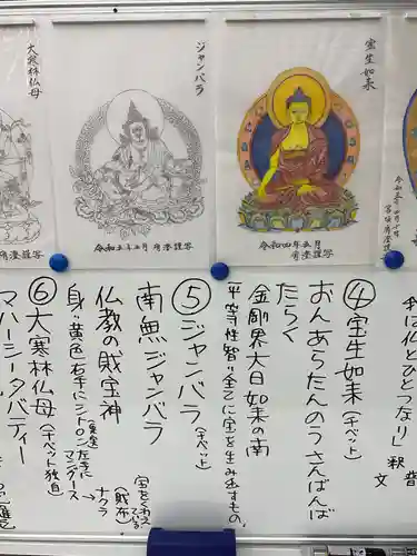 万松寺(愛知県)