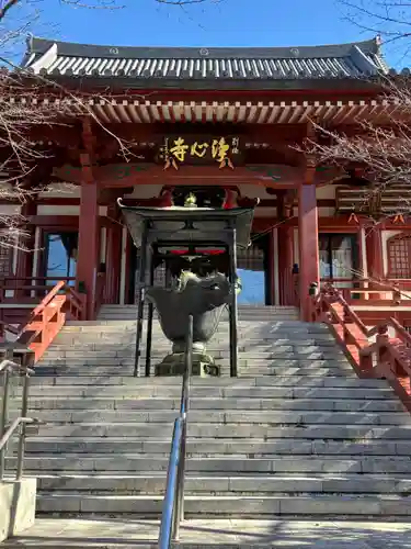 浄心寺(東京都)